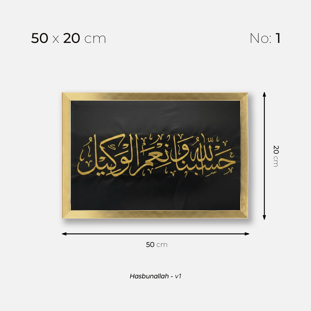 Hasbunallah - v1