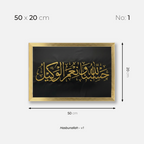 Hasbunallah - v1