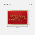 Hasbunallah - v2