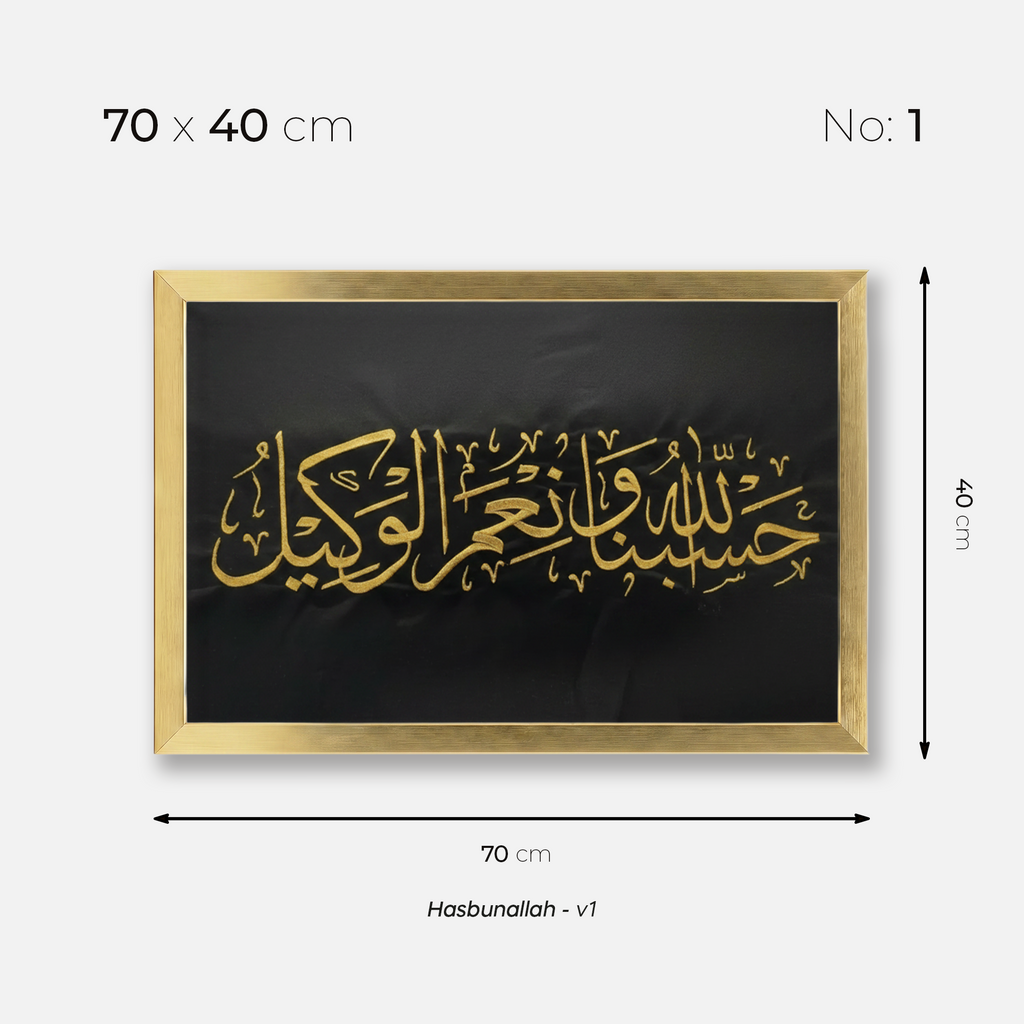 Hasbunallah - v1