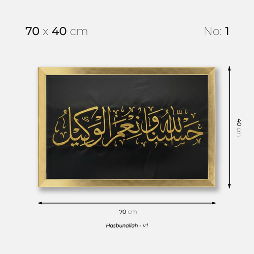 Hasbunallah - v1