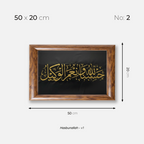 Hasbunallah - v1