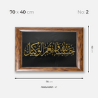 Hasbunallah - v1