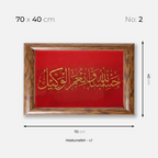Hasbunallah - v2
