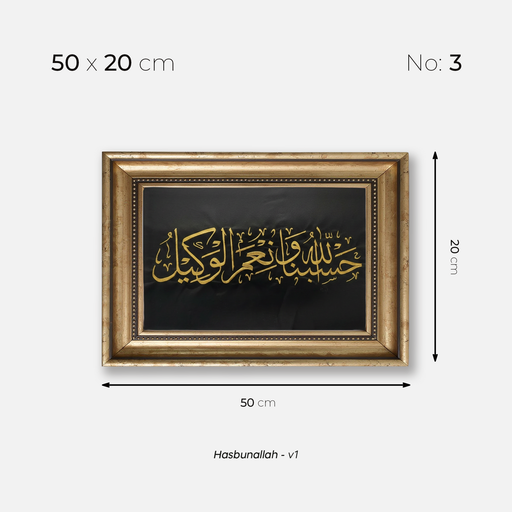 Hasbunallah - v1