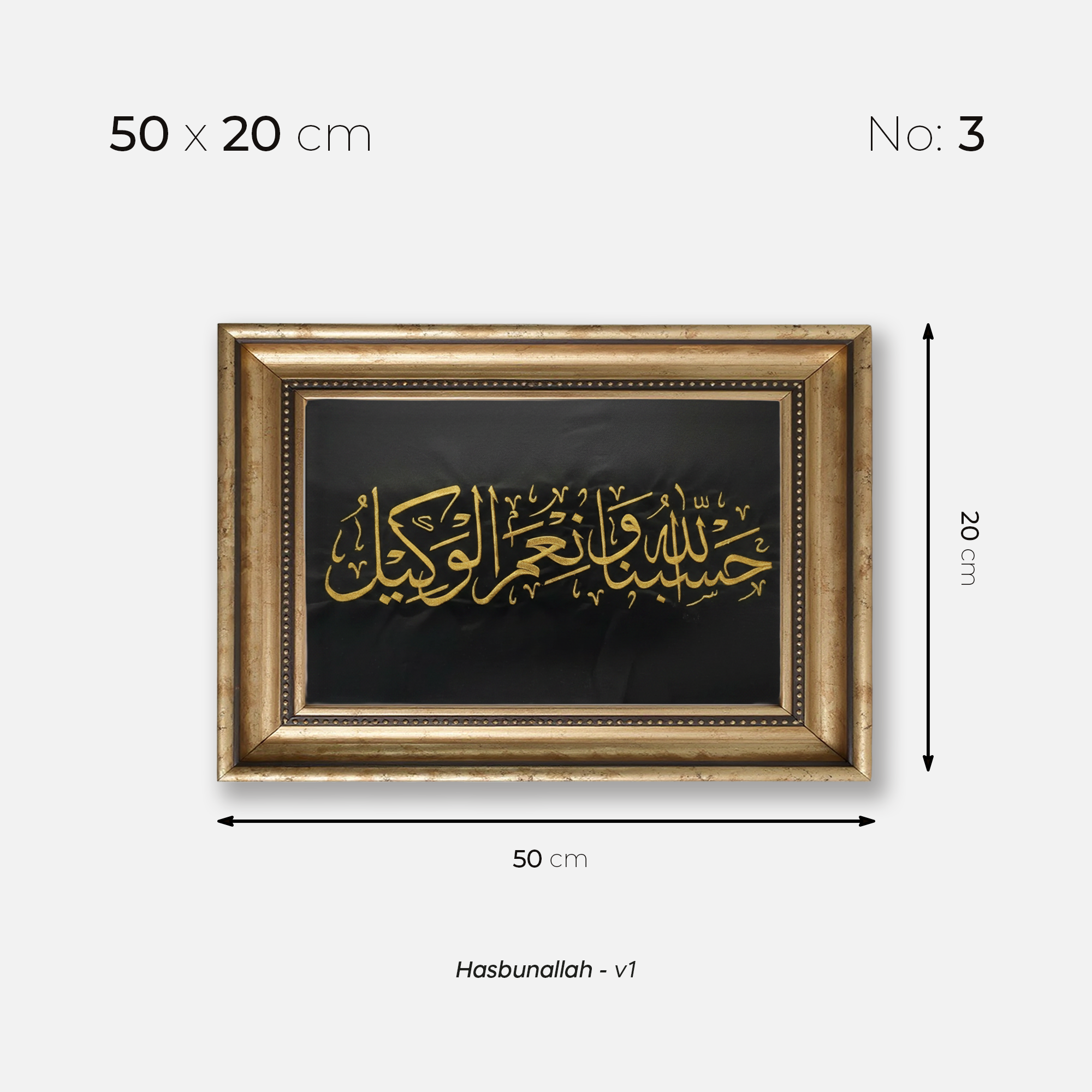 Hasbunallah - v1