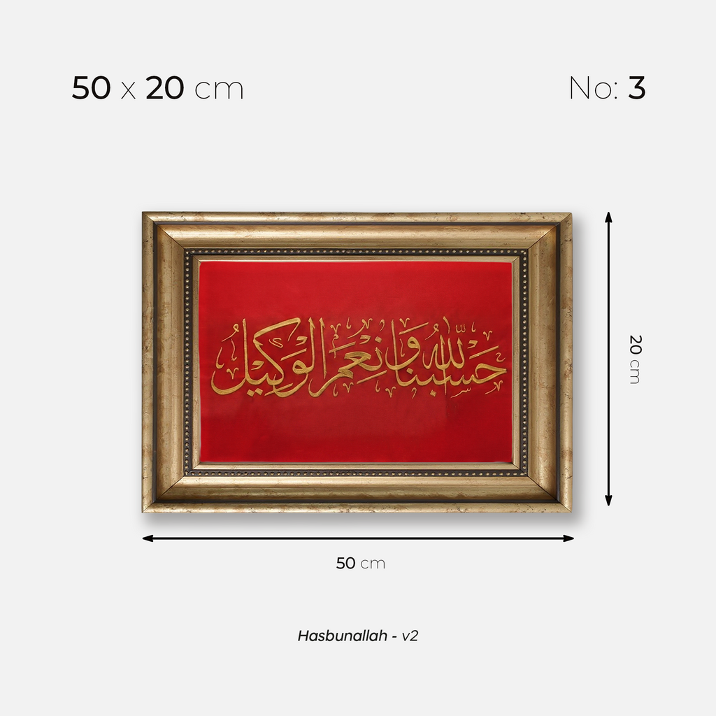 Hasbunallah - v2