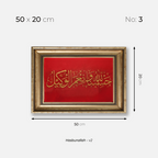 Hasbunallah - v2