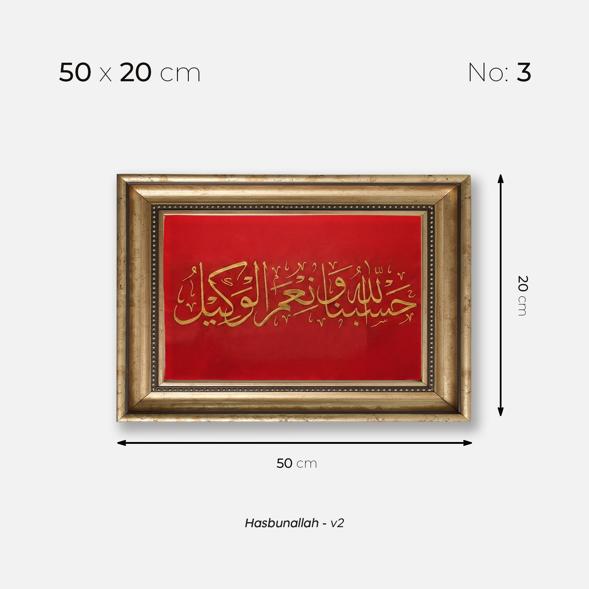 Hasbunallah - v2