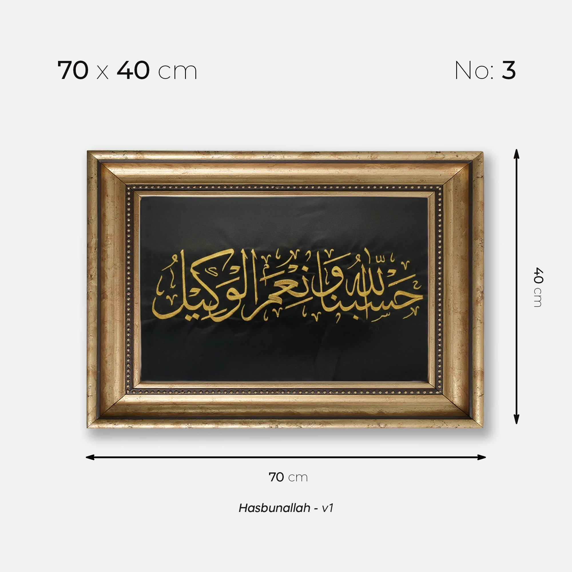 Hasbunallah - v1