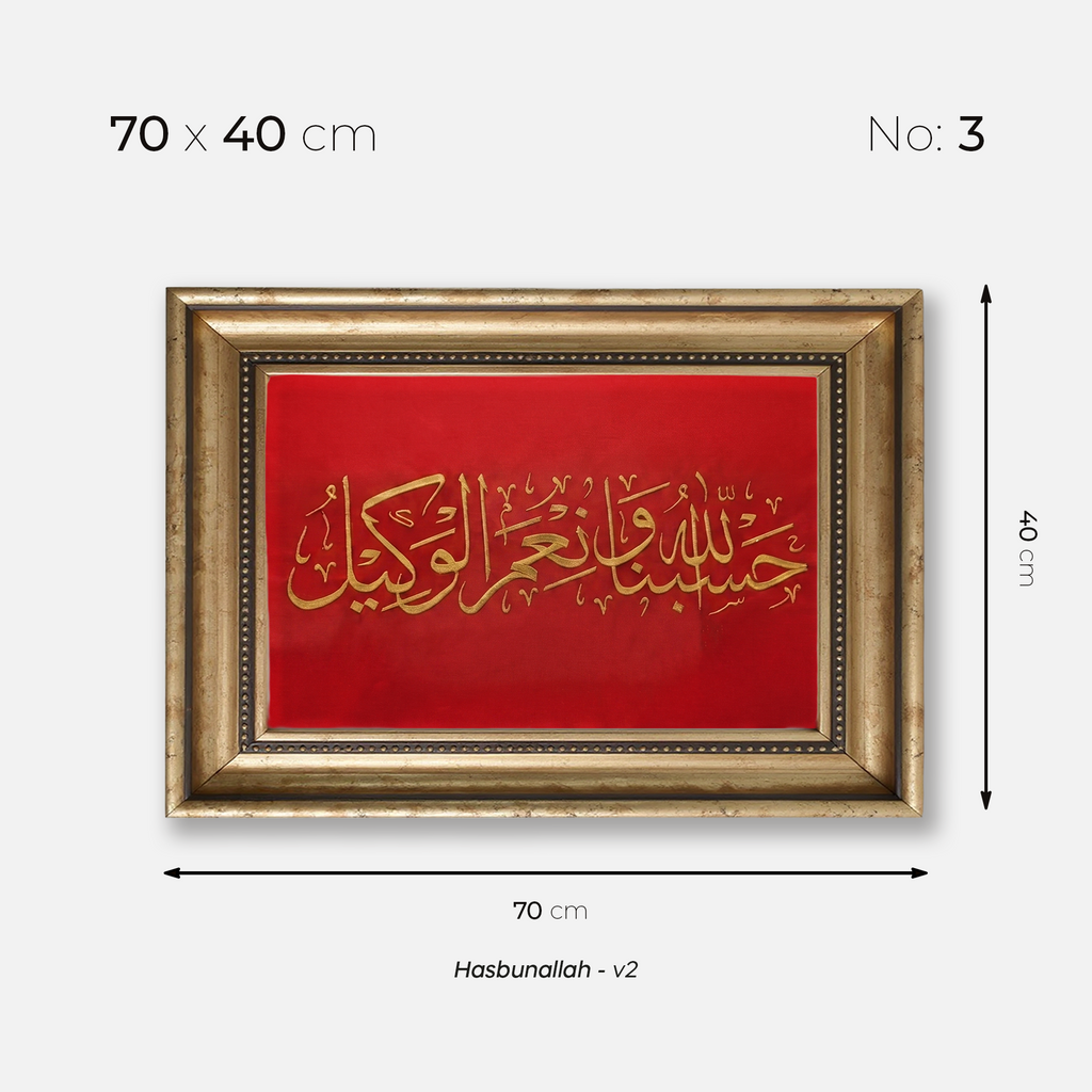 Hasbunallah - v2