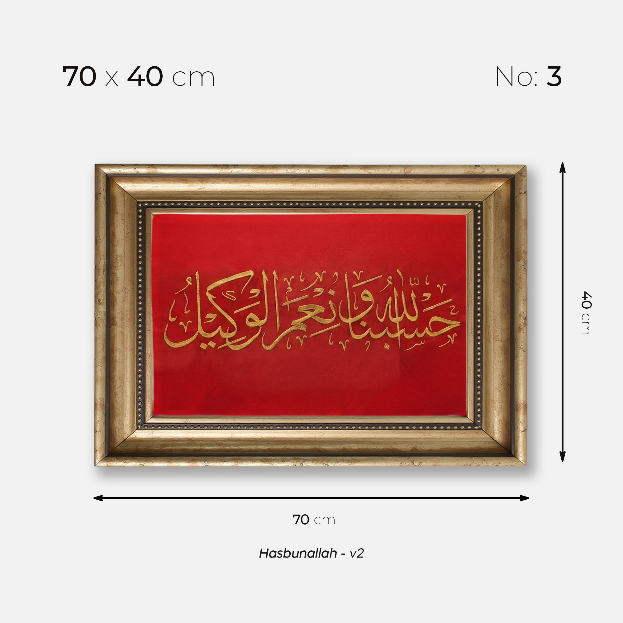 Hasbunallah - v2