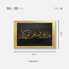 Hasbunallah - v1