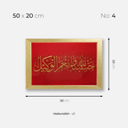 Hasbunallah - v2