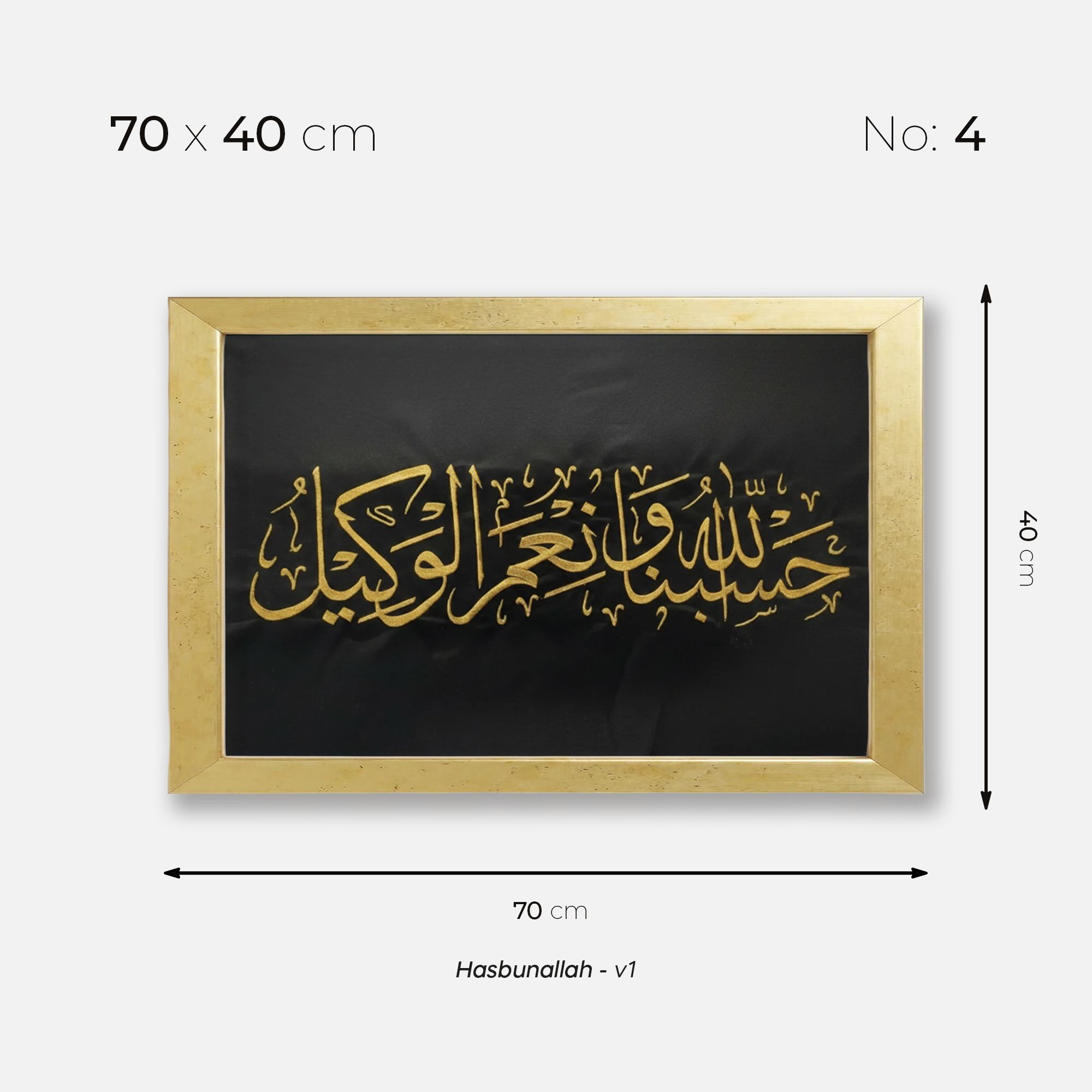 Hasbunallah - v1