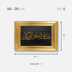 Hasbunallah - v1