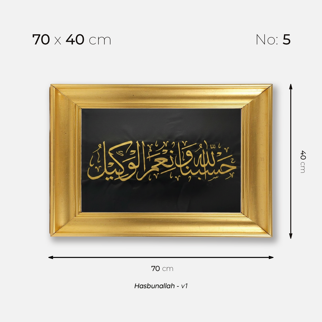 Hasbunallah - v1