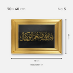 Hasbunallah - v1