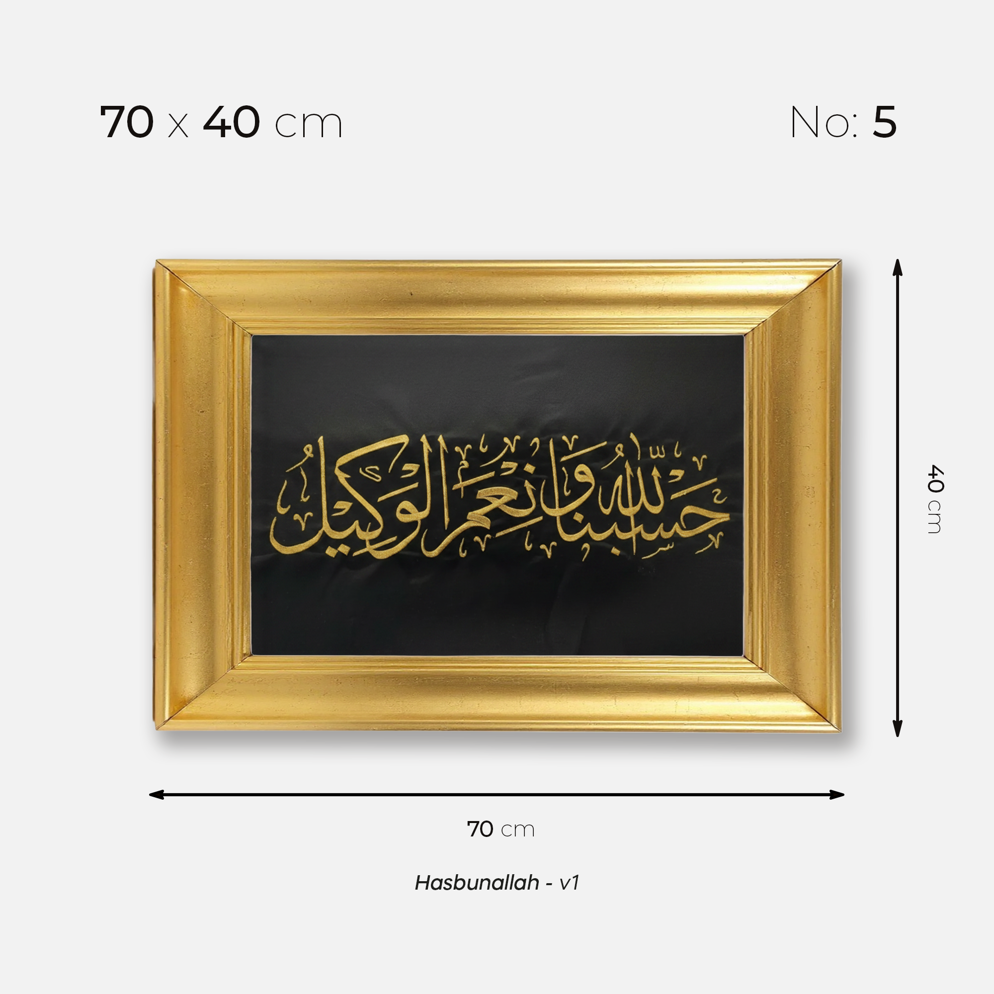 Hasbunallah - v1