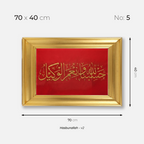 Hasbunallah - v2