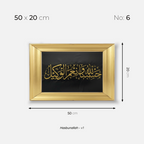 Hasbunallah - v1
