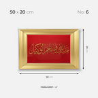 Hasbunallah - v2