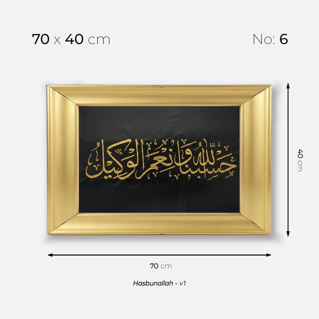 Hasbunallah - v1
