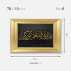 Hasbunallah - v1