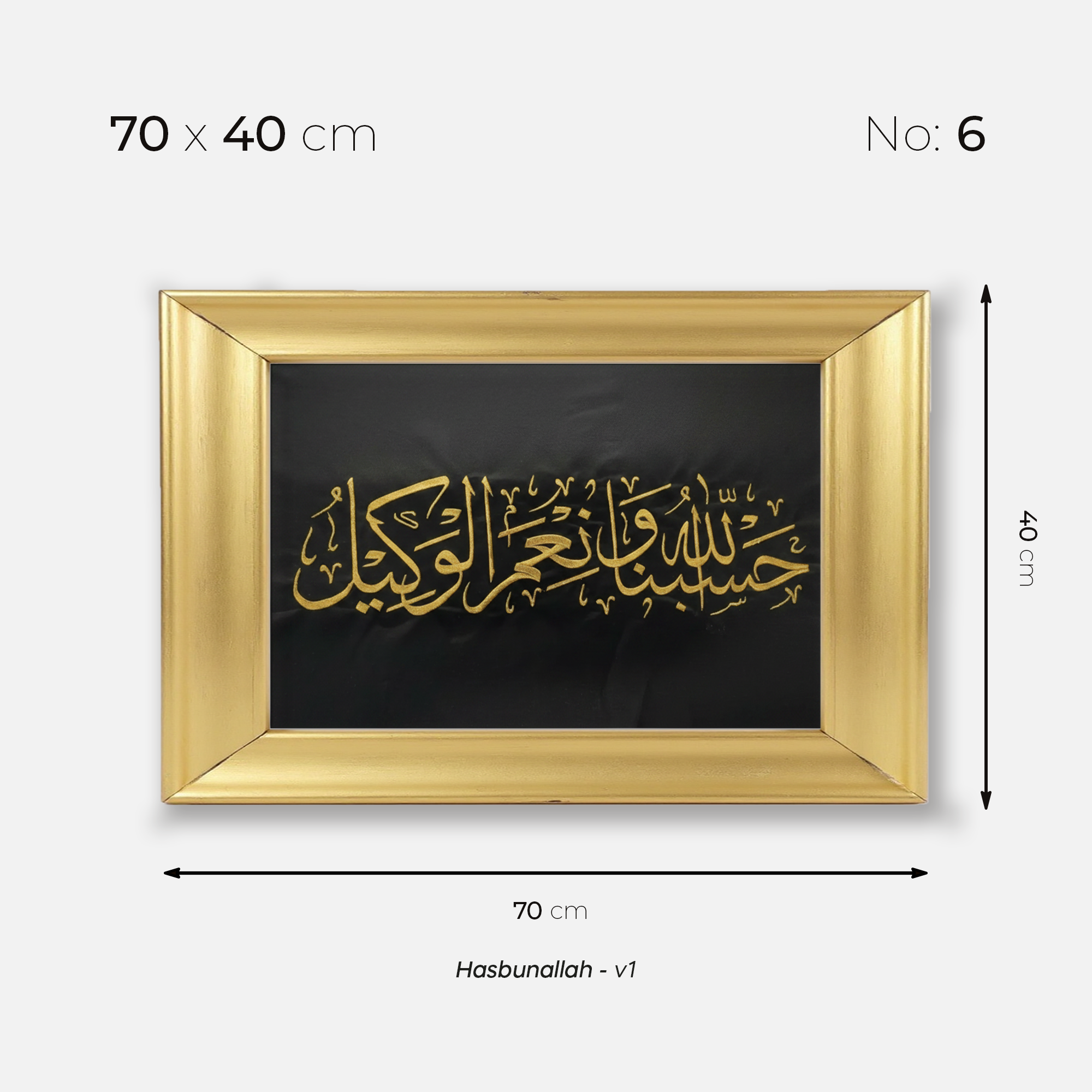 Hasbunallah - v1