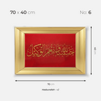 Hasbunallah - v2