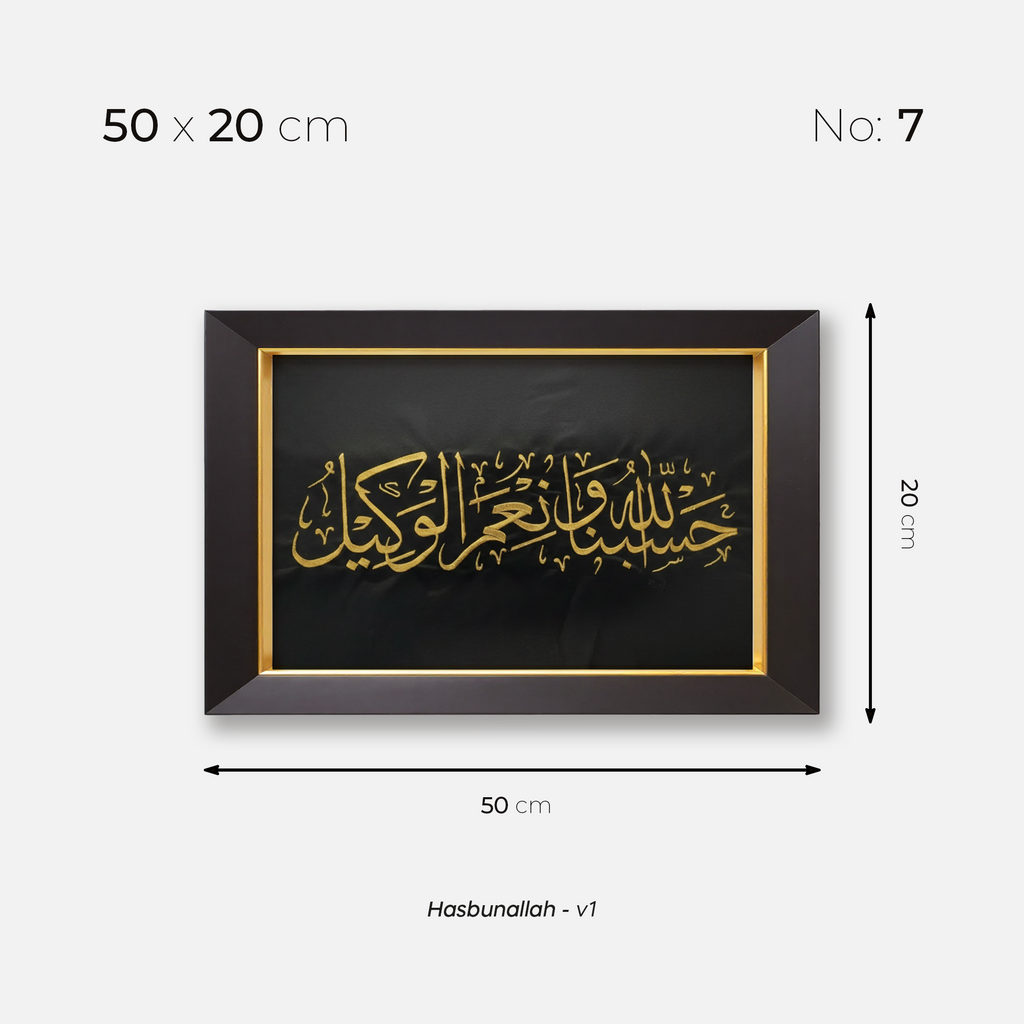 Hasbunallah - v1