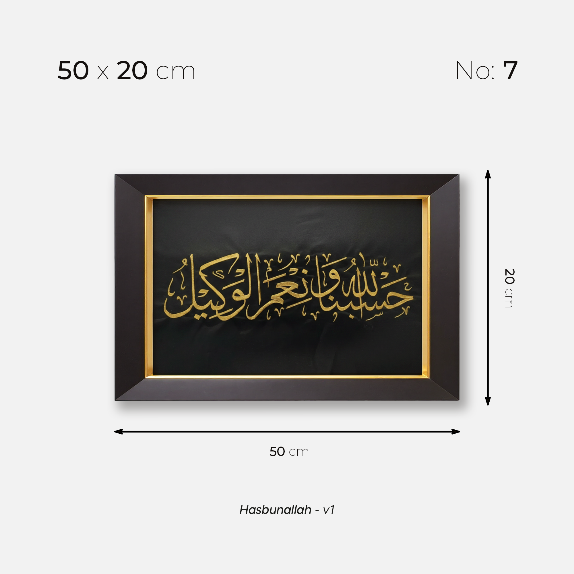 Hasbunallah - v1