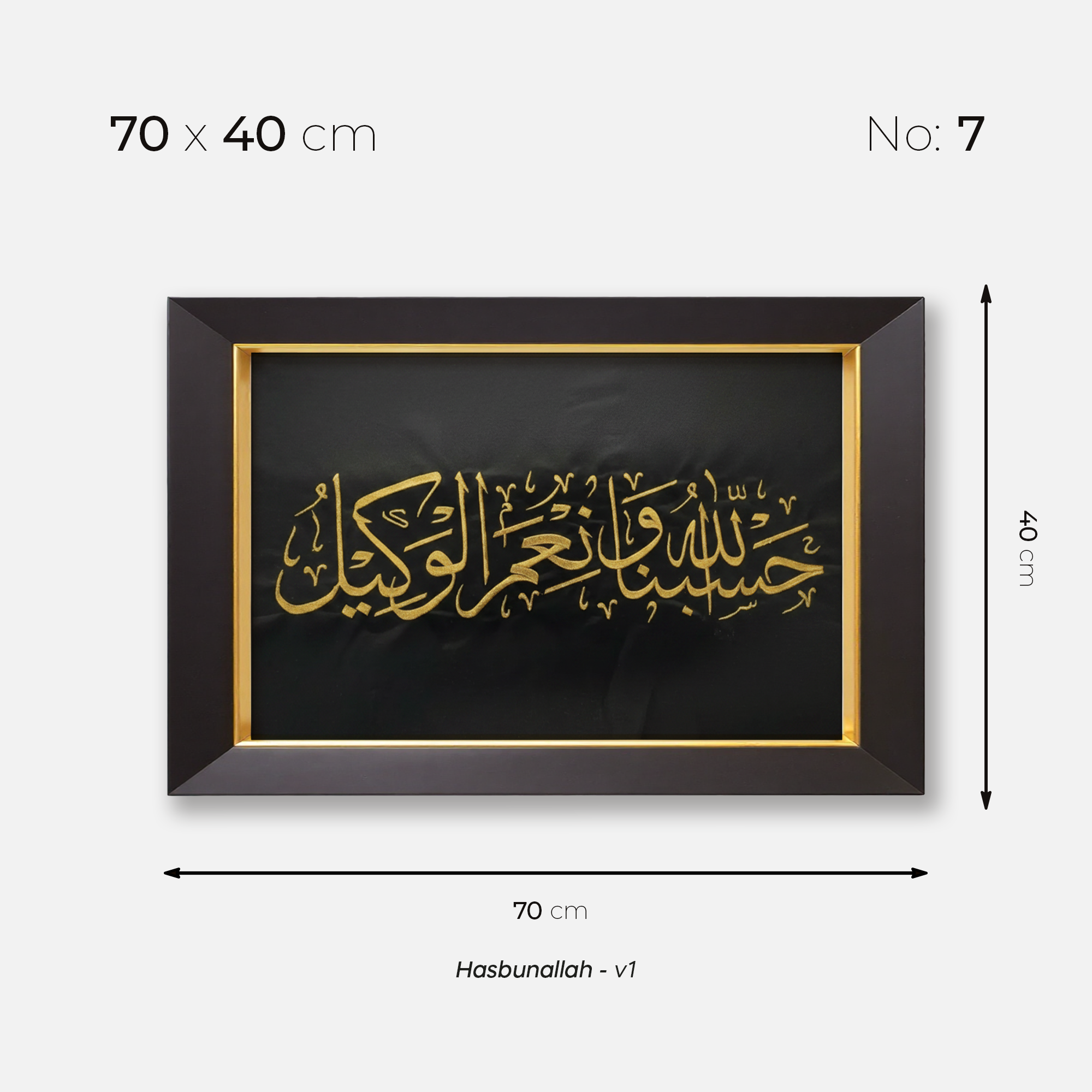 Hasbunallah - v1
