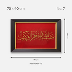 Hasbunallah - v2