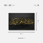 Hasbunallah - v1